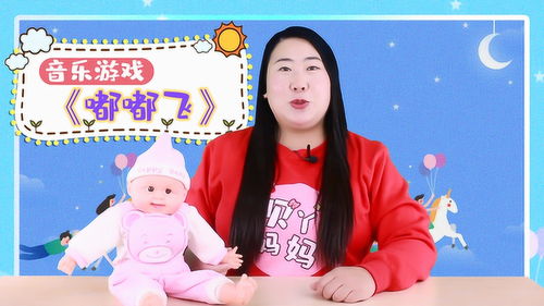 嘟嘟飞游戏,解锁奇幻冒险之旅(图1)