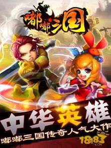 嘟嘟飞游戏,解锁奇幻冒险之旅(图3)
