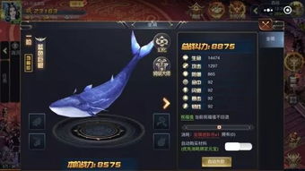微启通游戏,探索奇幻世界的冒险之旅(图1)