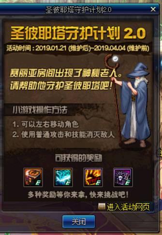 微启通游戏,探索奇幻世界的冒险之旅(图3)
