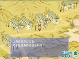 北大游戏生,探索虚拟世界中的青春足迹(图2)