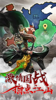 掌国游戏,探索古代王朝的传奇征程(图2)