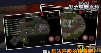 私立高校游戏,游戏化教育新篇章(图1) 私立高校游戏,游戏化教育新篇章(图1)