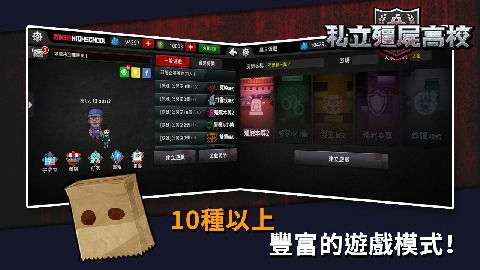 私立高校游戏,游戏化教育新篇章(图2) 私立高校游戏,游戏化教育新篇章(图2)