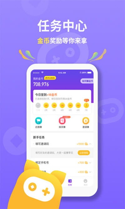 游戏邀请赚,轻松赚取额外收益的全新体验(图1)