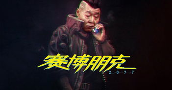 恶搞游戏男,男生们的疯狂游戏大作战(图3)