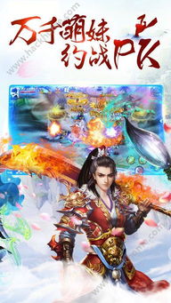修炼狂潮游戏,探索无尽潜能的奇幻之旅(图2)