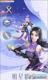 修炼狂潮游戏,探索无尽潜能的奇幻之旅(图3)