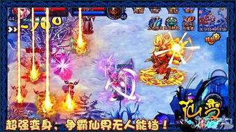 修炼狂潮游戏,探索无尽潜能的奇幻之旅(图1)