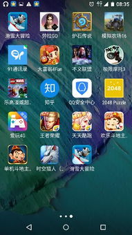 解锁手机游戏,畅享无限乐趣之旅(图2) 解锁手机游戏,畅享无限乐趣之旅(图2)