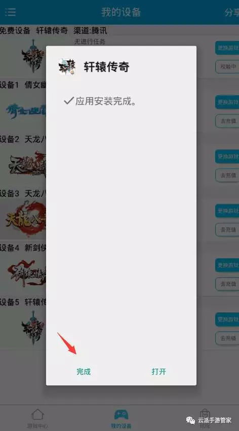 离线免费游戏,揭秘离线免费游戏的无限魅力(图3) 离线免费游戏,揭秘离线免费游戏的无限魅力(图3)
