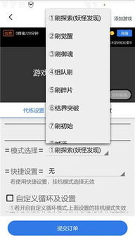 离线免费游戏,揭秘离线免费游戏的无限魅力(图1) 离线免费游戏,揭秘离线免费游戏的无限魅力(图1)