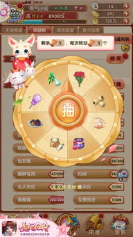 游戏升娘娘,宫廷权谋与逆袭传奇(图3) 游戏升娘娘,宫廷权谋与逆袭传奇(图3)
