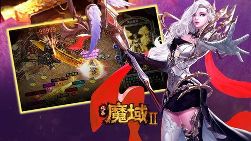 相游戏第一部在线观看,揭秘神秘幻境的惊险冒险之旅(图2) 相游戏第一部在线观看,揭秘神秘幻境的惊险冒险之旅(图2)