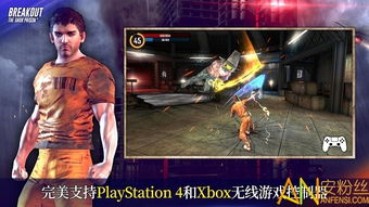 射击游戏监狱,逃亡之路(图3) 射击游戏监狱,逃亡之路(图3)