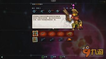 初始游戏,从零开始的神秘世界探索(图1)