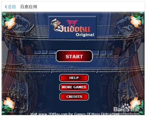 初始游戏,从零开始的神秘世界探索(图2)