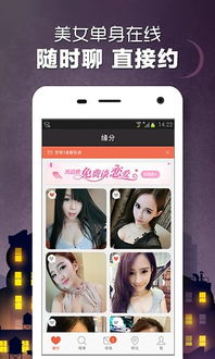 游戏同城交友,邂逅你的游戏伙伴(图1) 游戏同城交友,邂逅你的游戏伙伴(图1)