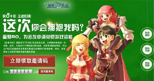绿色游戏服,绿色环保与游戏娱乐的完美融合(图3)