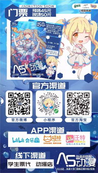 游戏免费门票,尽享无限乐趣(图3)
