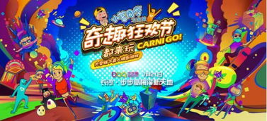 游戏免费门票,尽享无限乐趣(图2)