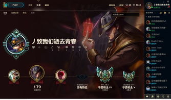 艾换游戏,探索奇幻世界的冒险之旅(图1)