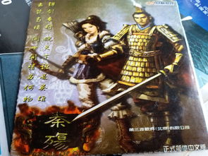 游戏主角秦国,一统六国的传奇征程(图2) 游戏主角秦国,一统六国的传奇征程(图2)
