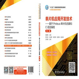公文游戏,揭秘公文写作的趣味与智慧(图1) 公文游戏,揭秘公文写作的趣味与智慧(图1)