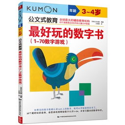 公文游戏,揭秘公文写作的趣味与智慧(图2) 公文游戏,揭秘公文写作的趣味与智慧(图2)