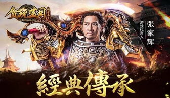 游戏义气,探寻游戏世界中的深厚情谊(图3) 游戏义气,探寻游戏世界中的深厚情谊(图3)