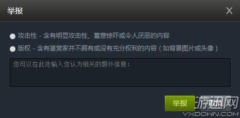 投诉不良游戏,投诉背后的真相与反思(图1)