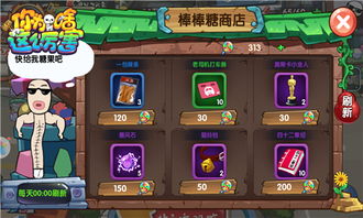 奇葩游戏商店,奇葩游戏商店带你领略另类娱乐盛宴(图2)