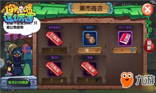 奇葩游戏商店,奇葩游戏商店带你领略另类娱乐盛宴(图1)