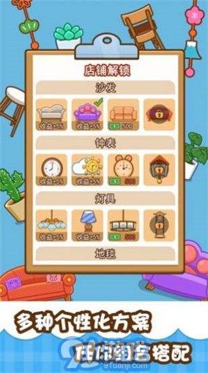 奇葩游戏商店,奇葩游戏商店带你领略另类娱乐盛宴(图3)