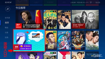 电邀游戏,探索虚拟世界的无限魅力(图2) 电邀游戏,探索虚拟世界的无限魅力(图2)