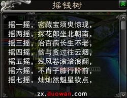 小环游戏,探索奇幻世界的冒险之旅(图2) 小环游戏,探索奇幻世界的冒险之旅(图2)