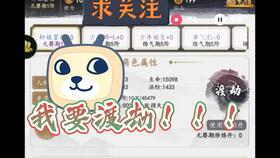 哈咕噜游戏,解锁无尽乐趣(图1) 哈咕噜游戏,解锁无尽乐趣(图1)