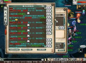 问号游戏名,探寻未知领域的神秘冒险之旅(图3)