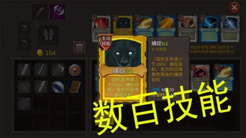 做个剑游戏,谱写传奇(图2) 做个剑游戏,谱写传奇(图2)