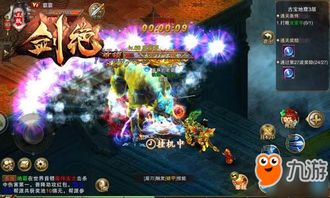 做个剑游戏,谱写传奇(图1) 做个剑游戏,谱写传奇(图1)