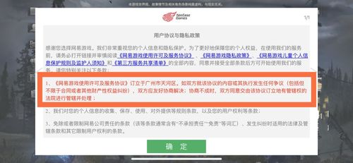 游戏账号遗嘱,传承虚拟世界的永恒记忆(图2) 游戏账号遗嘱,传承虚拟世界的永恒记忆(图2)
