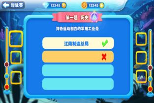 动脑竞猜游戏,赢取丰厚奖品！(图2)