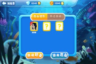动脑竞猜游戏,赢取丰厚奖品！(图3)