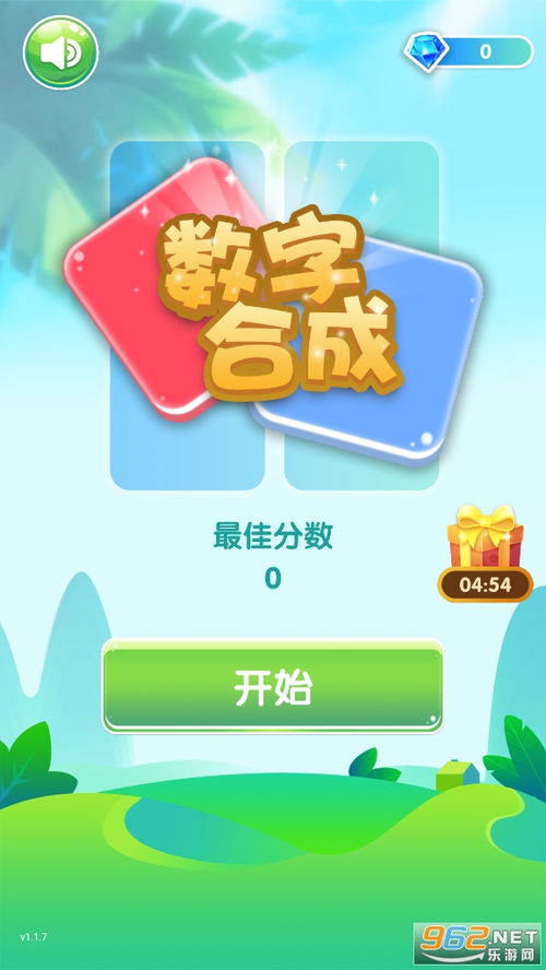 拍拍数字游戏,挑战智慧极限(图3)