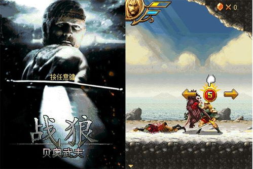 武夫小游戏,一剑走天涯(图3)
