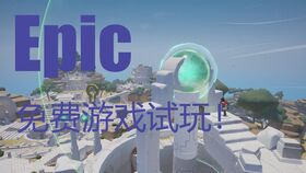 epi免费游戏,epi免费游戏带你畅游虚拟世界(图1)