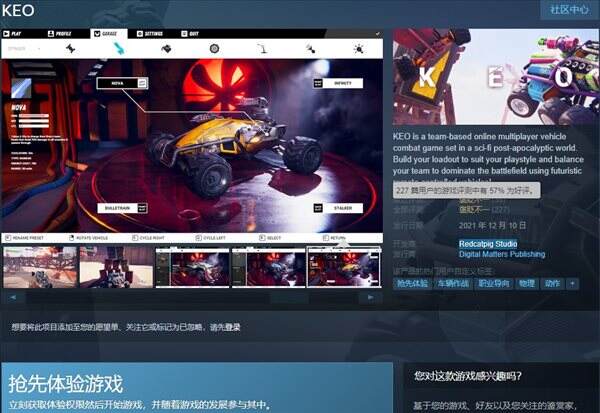 epi免费游戏,epi免费游戏带你畅游虚拟世界(图2)