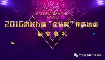 年会奖励游戏,惊喜大奖等你来拿！(图1)