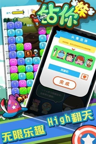 圈圈游戏集体,智慧碰撞的集体狂欢之旅(图1) 圈圈游戏集体,智慧碰撞的集体狂欢之旅(图1)