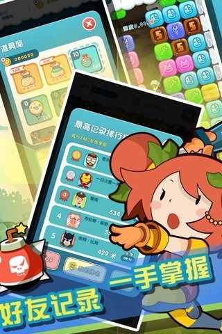 圈圈游戏集体,智慧碰撞的集体狂欢之旅(图2) 圈圈游戏集体,智慧碰撞的集体狂欢之旅(图2)